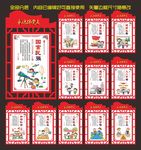 党建文化