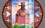 包青天
