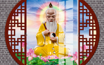 三清