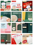 淘宝天猫春季化妆品主图小清新
