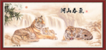国画老虎