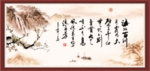 海纳百川