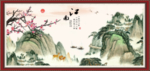 江南