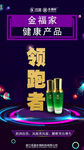 金福家
