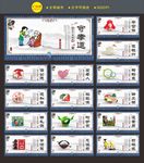 创建文明城市