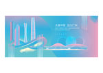 广州
