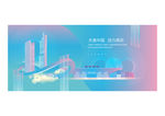 南京