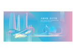 宁波