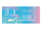 温州