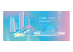 长沙