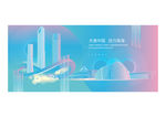 珠海