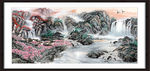 国画山水