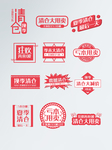 清仓
