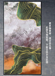 抽象画