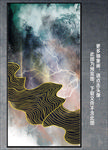 抽象画
