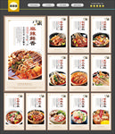 串串香