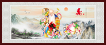 寿星