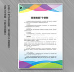 海报模板设计