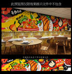 美食背景墙