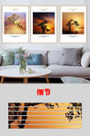 现代简约大树意境风景客厅装饰画
