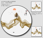 抽象水墨画 山水画 圆形无框画