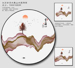 水墨画 烟雾山水装饰画