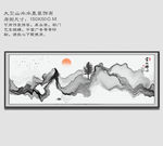 抽象水墨画
