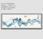 意境装饰画