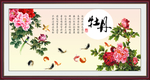 牡丹图