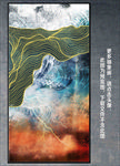 抽象画