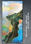 抽象画