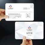 高档名片