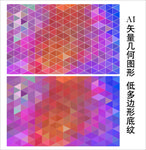 梅红唯美底纹