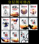 企业文化