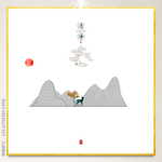 意境水墨画