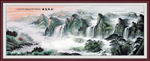 风景画