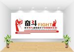 企业鼓励员工文化墙