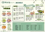 鱼小跃
