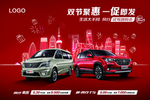 汽车