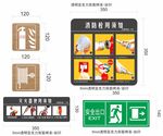消防栓