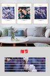 北欧简约时尚小清新花朵装饰画