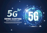 5G海报
