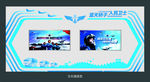 空军文化造型墙