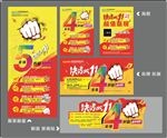 双十一 双十二