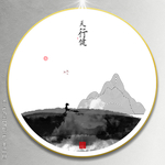 瑜伽养生