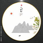 玄关挂画