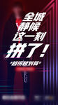倒计时 倒计时123 123