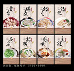 山东水饺