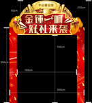 砸金蛋