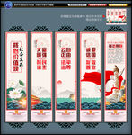 党建文化